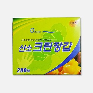 Oxygen Clean Gloves High-Quality Type (200 sheets)