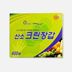 Oxygen Clean Gloves High-Quality Type (400 sheets)